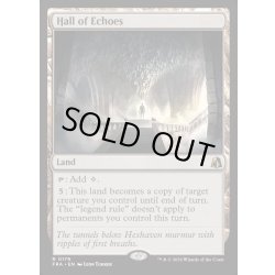画像1: 【ENG】こだまの大広間/Hall of Echoes[MTG_FRA_0179_R]