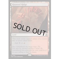 画像1: 【ENG】憑依された峰/Haunted Ridge[MTG_FRA_0180_R]