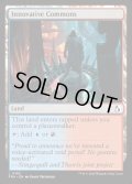 【ENG】革新の広場/Innovative Commons[MTG_FRA_0182_L]
