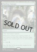 【ENG】乱動する梢/Roiling Canopy[MTG_FRA_0187_R]