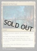 【ENG】避難の広間/Room of Refuge[MTG_FRA_0188_C]