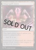 【ENG】スティンガークイル別館/Stingerquill Annex[MTG_FRA_0190_L]