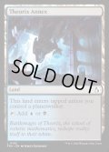 【ENG】セオリクス別館/Theorix Annex[MTG_FRA_0192_L]