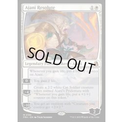 画像1: 【ENG】意志堅固なるアジャニ/Ajani Resolute[MTG_FRA_0195_M]