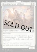 【ENG】希望の剣、ダニサ/Danitha, Sword of Hope[MTG_FRA_0196_U]