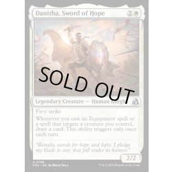 画像1: 【ENG】希望の剣、ダニサ/Danitha, Sword of Hope[MTG_FRA_0196_U]