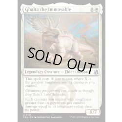 画像1: 【ENG】動かし得ぬもの、ガルタ/Ghalta the Immovable[MTG_FRA_0197_U]