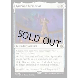 画像1: 【ENG】ギデオンの記念碑/Gideon's Memorial[MTG_FRA_0198_R]