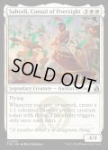 【ENG】監視の領事、サヒーリ/Saheeli, Consul of Oversight[MTG_FRA_0203_U]