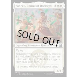 画像1: 【ENG】監視の領事、サヒーリ/Saheeli, Consul of Oversight[MTG_FRA_0203_U]