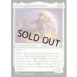 画像1: 【ENG】光盾の熟練者、テヨ/Teyo, Lightshield Expert[MTG_FRA_0204_U]