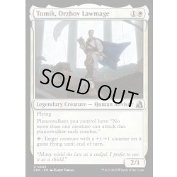画像1: 【ENG】オルゾフの法魔道士、トミク/Tomik, Orzhov Lawmage[MTG_FRA_0206_U]