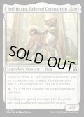 【ENG】寵愛受けし友、義丸/Yoshimaru, Beloved Companion[MTG_FRA_0209_U]
