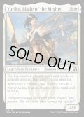 【ENG】剛毅なる刃、百合子/Yuriko, Blade of the Mighty[MTG_FRA_0210_U]