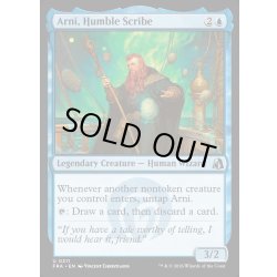 画像1: 【ENG】謙虚な書記、アーニ/Arni, Humble Scribe[MTG_FRA_0211_U]