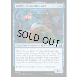 画像1: 【ENG】極端な迷い子、フブルスプ/Fblthp, Impossibly Lost[MTG_FRA_0213_U]