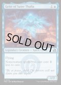 【ENG】聖サリアの霊/Geist of Saint Thalia[MTG_FRA_0214_U]