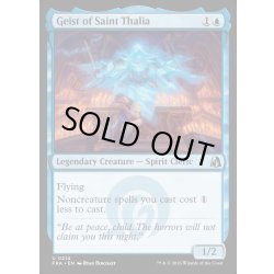 画像1: 【ENG】聖サリアの霊/Geist of Saint Thalia[MTG_FRA_0214_U]