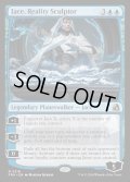 【ENG】現実を彫る者、ジェイス/Jace, Reality Sculptor[MTG_FRA_0216_R]
