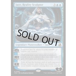 画像1: 【ENG】現実を彫る者、ジェイス/Jace, Reality Sculptor[MTG_FRA_0216_R]