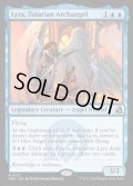 【ENG】トレイリアの大天使、ライラ/Lyra, Tolarian Archangel[MTG_FRA_0217_R]