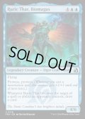 【ENG】生命大魔術師、ルーリク・サー/Ruric Thar, Biomagus[MTG_FRA_0219_U]