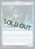 【ENG】逃亡者、梅澤哲子/Tetsuko Umezawa, Fugitive[MTG_FRA_0221_U]