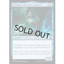 画像1: 【ENG】逃亡者、梅澤哲子/Tetsuko Umezawa, Fugitive[MTG_FRA_0221_U]