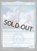 【ENG】アカデミーの守護者、トラクソス/Traxos, Academy Guardian[MTG_FRA_0222_U]