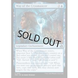 画像1: 【ENG】冷術師としての歩み/Way of the Cryomancer[MTG_FRA_0223_U]