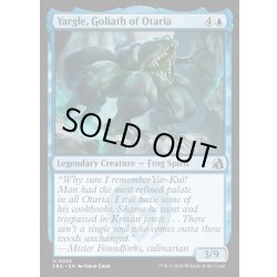 画像1: 【ENG】オタリアの大巨獣、ヤーグル/Yargle, Goliath of Otaria[MTG_FRA_0225_U]