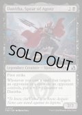 【ENG】苦悶の槍、ダニサ/Danitha, Spear of Agony[MTG_FRA_0227_U]