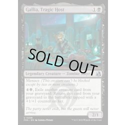 画像1: 【ENG】悲しきもてなし役、ガリア/Gallia, Tragic Host[MTG_FRA_0228_U]