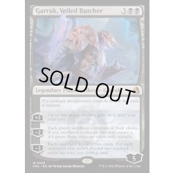 画像1: 【ENG】ヴェール被りの解体者、ガラク/Garruk, Veiled Butcher[MTG_FRA_0229_M]