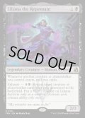【ENG】悔いし者、リリアナ/Liliana the Repentant[MTG_FRA_0231_R]