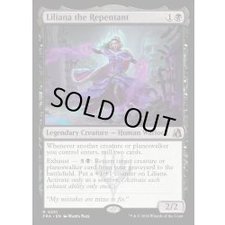 画像1: 【ENG】悔いし者、リリアナ/Liliana the Repentant[MTG_FRA_0231_R]