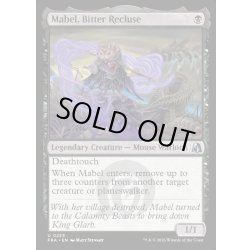 画像1: 【ENG】憎しみの世捨て、メイブル/Mabel, Bitter Recluse[MTG_FRA_0233_U]