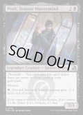 【ENG】悪意ある首謀者、プロフト/Proft, Sinister Mastermind[MTG_FRA_0235_U]