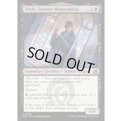 画像1: 【ENG】悪意ある首謀者、プロフト/Proft, Sinister Mastermind[MTG_FRA_0235_U]