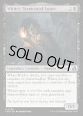 【ENG】苛まれし一匹狼、ウィンター/Winter, Tormented Loner[MTG_FRA_0240_U]