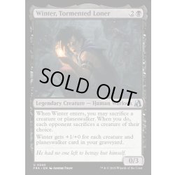 画像1: 【ENG】苛まれし一匹狼、ウィンター/Winter, Tormented Loner[MTG_FRA_0240_U]