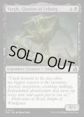 【ENG】アーボーグの暴食、ヤーグル/Yargle, Glutton of Urborg[MTG_FRA_0241_U]