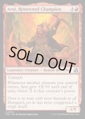 【ENG】名高き勇者、アーニ/Arni, Renowned Champion[MTG_FRA_0243_U]