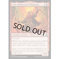 画像1: 【ENG】名高き勇者、アーニ/Arni, Renowned Champion[MTG_FRA_0243_U]