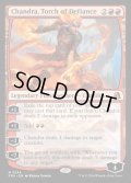 【ENG】反逆の先導者、チャンドラ/Chandra, Torch of Defiance[MTG_FRA_0244_M]