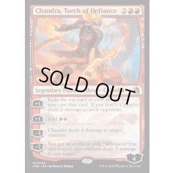 画像1: 【ENG】反逆の先導者、チャンドラ/Chandra, Torch of Defiance[MTG_FRA_0244_M]