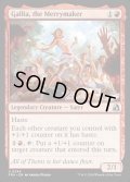 【ENG】浮かれ騒ぐ、ガリア/Gallia, the Merrymaker[MTG_FRA_0245_U]