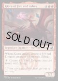 【ENG】炎と灰のキオーラ/Kiora of Fire and Ashes[MTG_FRA_0247_U]