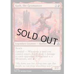 画像1: 【ENG】地操術士、コス/Koth, the Geomancer[MTG_FRA_0248_U]