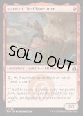 【ENG】乱伐者、マーウィン/Marwyn, the Clearcutter[MTG_FRA_0249_U]